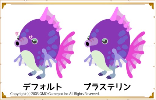 画像集#001のサムネイル/「Livly Island COR」,新種デザインコンテスト大賞作品「ポワソン」が実装