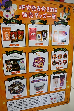 ꡼ No.010 | Livly Island CORפΥե饤󥤥٥ȡDr.ߥ顼ꡡȯɽ2015ۻҤʤinϥפ1025ޤǳ档ǯȯɽ