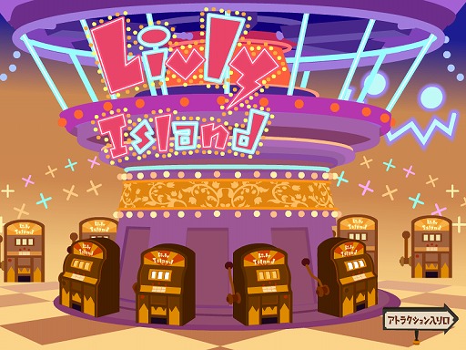 画像ギャラリー No.001のサムネイル画像 / 「Livly Island COR」,3日間限定のスロットが当たりやすくなるイベントを開催