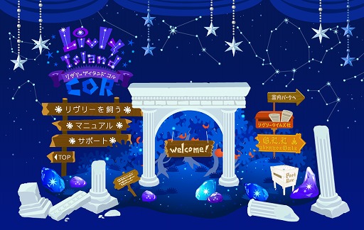 ꡼ No.004 | Livly Island CORסơޤˤ13ǯǰ٥Ȥ