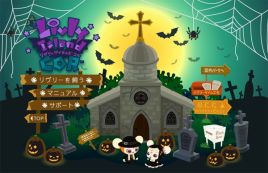 ꡼ No.007 | Livly Island CORסѡ⤬ϥ쿧ˡָꥤ٥Ȥʤɤ򳫺