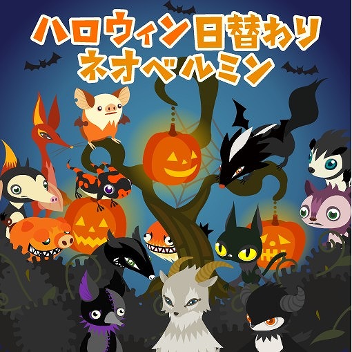 ꡼ No.011 | Livly Island CORסѡ⤬ϥ쿧ˡָꥤ٥Ȥʤɤ򳫺