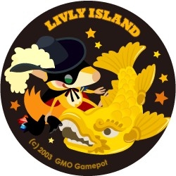 画像ギャラリー No.007のサムネイル画像 / 「Livly Island COR」,7周年記念イベントを開催。まいにちお世話ボーナスが限定バージョンに