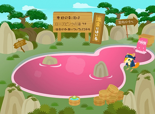 画像ギャラリー No.007のサムネイル画像 / 「Livly island COR」,スイーツパラダイス エキスポシティ店とのコラボが1月30日から開催