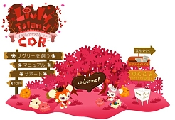 画像ギャラリー No.021のサムネイル画像 / 「Livly island COR」,スイーツパラダイス エキスポシティ店とのコラボが1月30日から開催