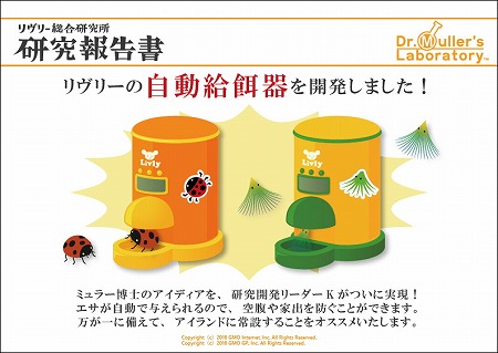 ꡼ No.001 | Livly island CORסư´Υƥबо