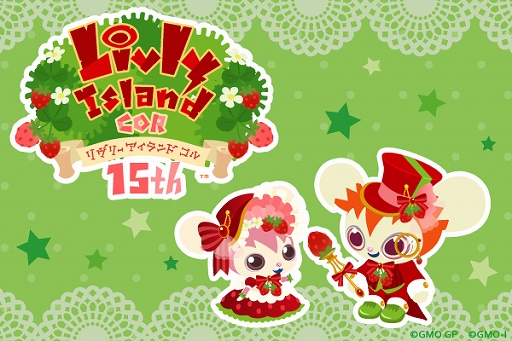 画像ギャラリー No.006のサムネイル画像 / 「Livly Island COR」,“ポケットランド”とのコラボレーションイベントを本日より開催