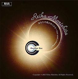 画像ギャラリー No.002のサムネイル画像 / 「ロックマンDASH」テーマソングと挿入歌がAmazonの配信チャートにランクイン