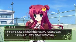 画像集#002のサムネイル/「11eyes CrossOver」紅野澪役,加藤英美里さんのコメント到着