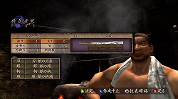 画像集#007のサムネイル/X360/PS3「侍道3」,新たな服装や武器パーツなどを3月12日に配信開始