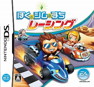 ꡼ No.013 | ꥸʥޥǥ֤ܤȥΤޤ 졼󥰡פWiiȥ˥ƥɡDSȯ