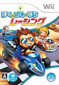 ꡼ No.014 | ꥸʥޥǥ֤ܤȥΤޤ 졼󥰡פWiiȥ˥ƥɡDSȯ