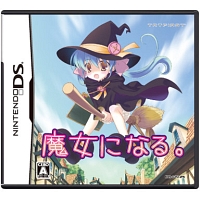 画像ギャラリー No.001のサムネイル画像 / NDS「魔女になる。」,Webラジオ公開収録イベントが開催に