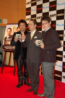 画像集#019のサムネイル/テクモから「相棒DS」が3月5日に発売。あの名コンビの活躍が完全実写のオリジナルストーリーでニンテンドーDSへ