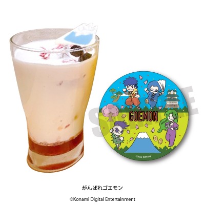 ꡼ No.011 | ޥɡȢBAɤ35ǯǰܥե121ָĶȡ֥ǥס֥פʤɤΥɥ󥯤о