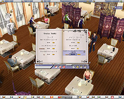 画像集#002のサムネイル/今度はレストラン経営に妻のカフェ経営も!? 「レストラン エンパイア II 日本語版」レビュー