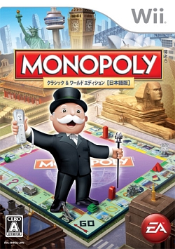 短時間で遊べるミニゲームも搭載 Wii版 Monopoly モノポリー 3月19日発売