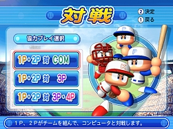 画像集#007のサムネイル/今年のパワプロ開幕は3月19日! シリーズ最新作のWii「実況パワフルプロ野球NEXT」,PS2「実況パワフルプロ野球2009」が発売決定