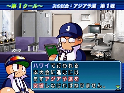 画像集#010のサムネイル/今年のパワプロ開幕は3月19日! シリーズ最新作のWii「実況パワフルプロ野球NEXT」,PS2「実況パワフルプロ野球2009」が発売決定