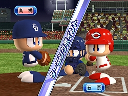 画像集#009のサムネイル/“MAZDA Zoom-Zoom スタジアム広島”解禁! 「パワプロ2009」「パワプロNEXT」のパスワード公開