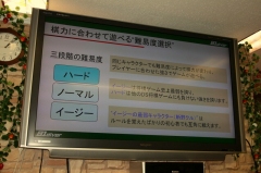 ꡼ No.005Υͥ / ⡼ɤϡȻ˾Ǽɤؤ뾭եȡԤб餷Wii/NDS֥ϥСȯ䵭ǰ٥