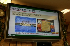 ꡼ No.008Υͥ / ⡼ɤϡȻ˾Ǽɤؤ뾭եȡԤб餷Wii/NDS֥ϥСȯ䵭ǰ٥