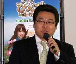 画像集#004のサムネイル/那須アルパカ牧場のコスチュームに身を包んだ“ひつじ隊”が,PSP「ようこそ ひつじ村 ポータブル」をアピール!