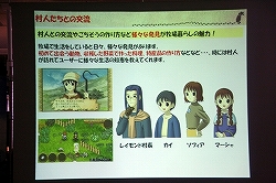 画像集#006のサムネイル/那須アルパカ牧場のコスチュームに身を包んだ“ひつじ隊”が,PSP「ようこそ ひつじ村 ポータブル」をアピール!