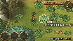 画像集#012のサムネイル/那須アルパカ牧場のコスチュームに身を包んだ“ひつじ隊”が,PSP「ようこそ ひつじ村 ポータブル」をアピール!