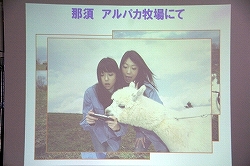 画像集#015のサムネイル/那須アルパカ牧場のコスチュームに身を包んだ“ひつじ隊”が,PSP「ようこそ ひつじ村 ポータブル」をアピール!