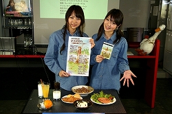 画像集#020のサムネイル/那須アルパカ牧場のコスチュームに身を包んだ“ひつじ隊”が,PSP「ようこそ ひつじ村 ポータブル」をアピール!