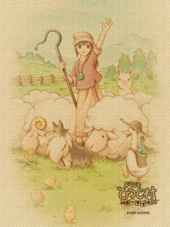 画像集#003のサムネイル/「ようこそ ひつじ村 ポータブル」携帯サイトで待受画像を配信