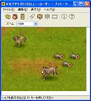 画像集#007のサムネイル/気軽に記念撮影ができる“まきば暮らしシミュレーション”,PSP「ようこそ ひつじ村 ポータブル」本日発売!