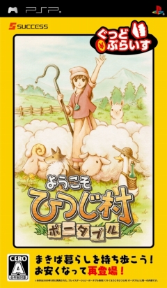 ꡼ No.002 | ֤褦ҤĤ¼ݡ֥뤰äɤפ餤סmixiץ֤ߤʤ餽 ҤĤ¼פǻȤ륹ڥ륢ƥΥɤ