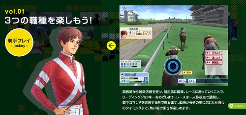 画像集#002のサムネイル/三つの職種が楽しめる競馬シム,「Winning Post World」Windows版が2月20日に発売