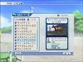 画像集#006のサムネイル/三つの職種が楽しめる競馬シム,「Winning Post World」Windows版が2月20日に発売
