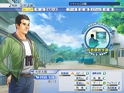 画像集#010のサムネイル/三つの職種が楽しめる競馬シム,「Winning Post World」Windows版が2月20日に発売