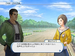 画像集#011のサムネイル/三つの職種が楽しめる競馬シム,「Winning Post World」Windows版が2月20日に発売