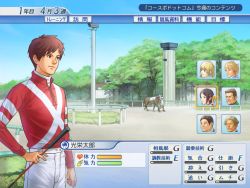 画像集#001のサムネイル/「ウイニングポストワールド」一口出資権が当たるキャンペーンを実施