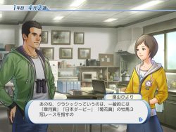 画像集#003のサムネイル/「ウイニングポストワールド」一口出資権が当たるキャンペーンを実施