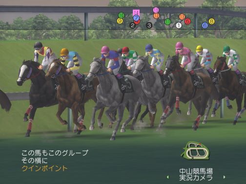 画像集#005のサムネイル/「ウイニングポストワールド」一口出資権が当たるキャンペーンを実施