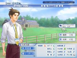 画像集#006のサムネイル/「ウイニングポストワールド」一口出資権が当たるキャンペーンを実施