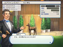 画像ギャラリー No.014のサムネイル画像 / 競馬を知らなくても楽しめる? 2月20日発売「ウイニングポストワールド」のプレイレポートを掲載