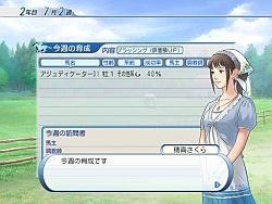 画像ギャラリー No.018のサムネイル画像 / 競馬を知らなくても楽しめる? 2月20日発売「ウイニングポストワールド」のプレイレポートを掲載