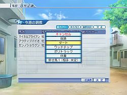 画像ギャラリー No.019のサムネイル画像 / 競馬を知らなくても楽しめる? 2月20日発売「ウイニングポストワールド」のプレイレポートを掲載