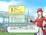 画像ギャラリー No.039のサムネイル画像 / 競馬を知らなくても楽しめる? 2月20日発売「ウイニングポストワールド」のプレイレポートを掲載