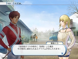 画像集#002のサムネイル/競走/経営/育成とシミュレーション要素勢ぞろいのPC版「ウイニングポストワールド」本日発売