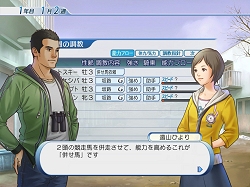 画像集#003のサムネイル/競走/経営/育成とシミュレーション要素勢ぞろいのPC版「ウイニングポストワールド」本日発売