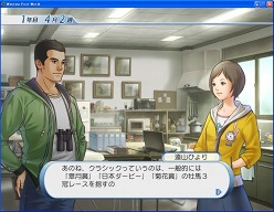 ꡼ No.002 | PCǡWinning Post WorldפWindows 7бǤ930ȯ