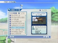 ꡼ No.003 | PCǡWinning Post WorldפWindows 7бǤ930ȯ